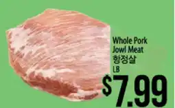 Hmart Whole Pork Jowl Meat offer
