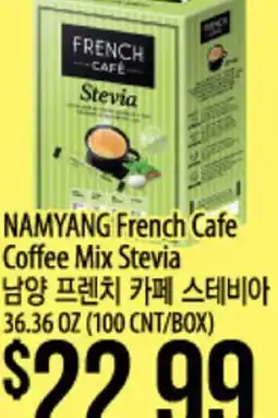 Hmart NAMYANG French Cafe Coffee Mix Stevia offer