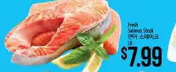 Hmart Fresh Salmon Steak offer