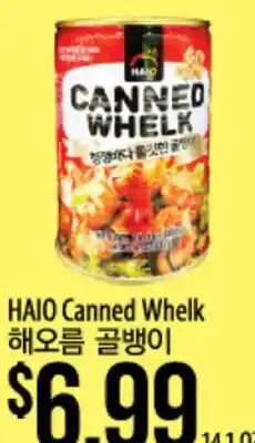 Hmart HAIO Canned Whelk offer