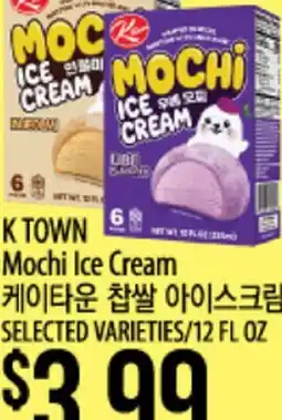 Hmart K TOWN Mochi Ice Cream offer