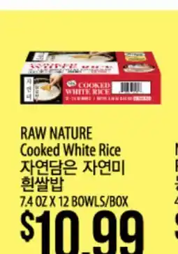 Hmart RAW NATURE Cooked White Rice offer