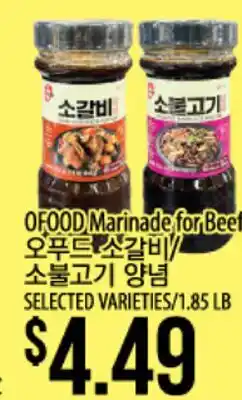 Hmart O FOOD Marinade for Beef offer
