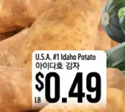 Hmart U.S.A. #1 Idaho Potato offer