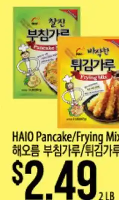 Hmart HAIO Pancake/Frying Mix offer