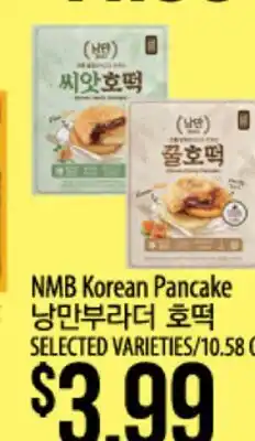 Hmart NMB Korean Pancake offer