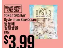 Hmart TONG TONG BAY Oyster from Blue Ocean offer