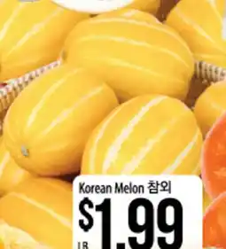 Hmart Korean Melon offer