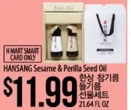Hmart HANSANG Sesame & Perilla Seed Oil offer