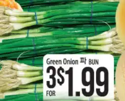 Hmart Green Onion offer