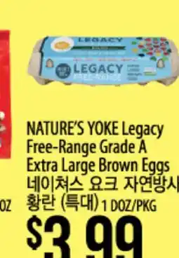 Hmart NATURE'S YOKE Legacy Free-Range Grade A Extra Large Brown Eggs offer