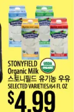 Hmart STONYFIELD Organic Milk offer