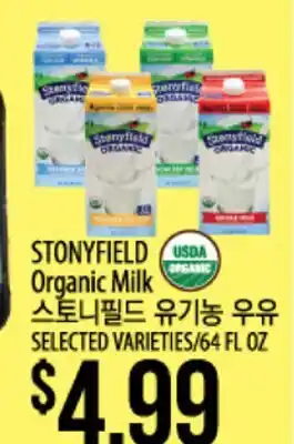 Hmart STONYFIELD Organic Milk offer
