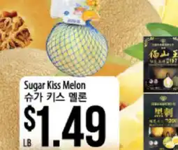 Hmart Sugar Kiss Melon offer