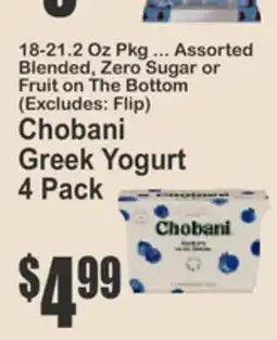 Key Food Chobani Greek Yogurt offer