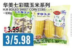 Great Wall Supermarket H.M BOILED SWEET CORN COBS offer
