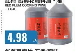 Great Wall Supermarket RED PLUM COOKING WINE offer