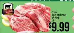 Hmart Fresh Beef Heel Meat offer