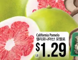 Hmart California Pomelo offer