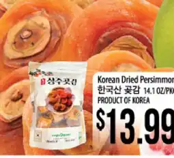 Hmart Korean Dried Persimmon offer