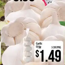 Hmart Garlic offer