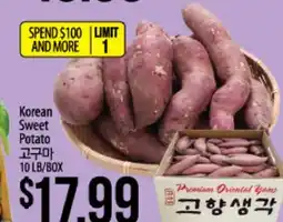 Hmart Korean Sweet Potato offer