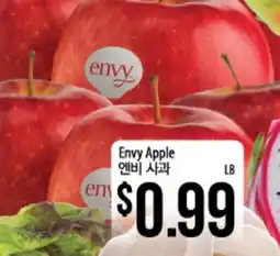 Hmart Envy Apple offer