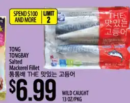 Hmart TONG TONGBAY Salted Mackerel Fillet offer