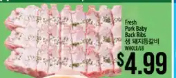 Hmart Fresh Pork Baby Back Ribs offer