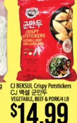 Hmart CJ BEKSUL Crispy Potstickers offer