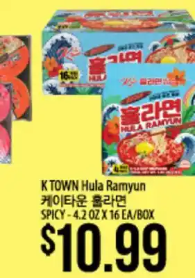 Hmart K TOWN Hula Ramyun offer
