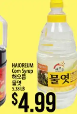Hmart HAIOREUM Corn Syrup offer