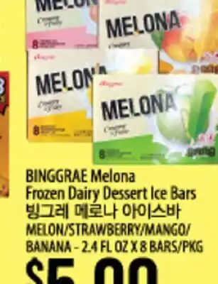 Hmart BINGGRAE Melona Frozen Dairy Dessert Ice Bars offer