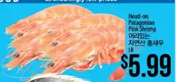 Hmart Head-on Patagonian Pink Shrimp offer