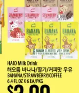 Hmart HAIO MILK Drink offer