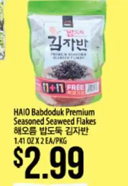 Hmart HAIO Babdoduk Premium Seasoned Seaweed Flakes offer