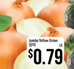 Hmart Jumbo Yellow Onion offer