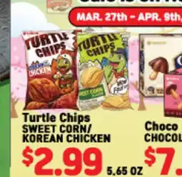 Hmart Turtle Chips SWEET CORN/KOREAN CHICKEN offer