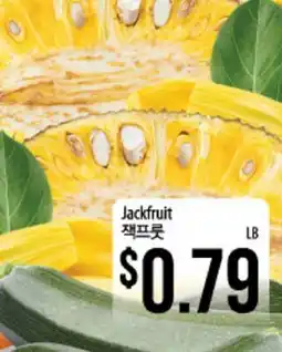 Hmart Jackfruit offer