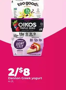 Hy-Vee Dannon Greek yogurt offer