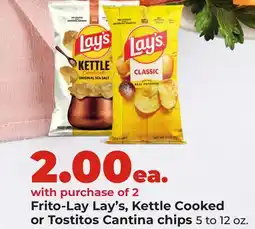 Hy-Vee Frito-Lay Lay's, Kettle Cooked or Tostitos Cantina chips offer