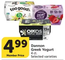 Albertsons Dannon Greek Yogurt offer