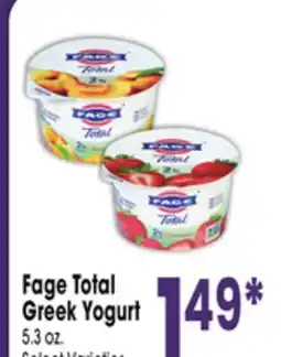 Jewel-Osco Fage Total Greek Yogurt offer