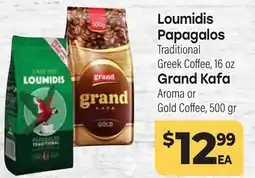 Tony’s Fresh Market Loumidis Papagalos Traditional Greek Coffee, 16 oz Grand Kafa Aroma or Gold Coffee, 500 gr offer