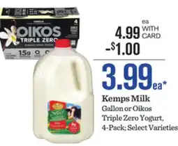 Mariano's Kemps Milk offer