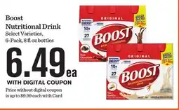 Mariano's Boost Nutritional Drink offer