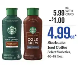 Mariano's Starbucks Iced Coffee offer