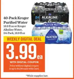 Mariano's 40-Pack Kroger Purified Water offer