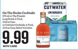 Mariano's On The Rocks Cocktails offer