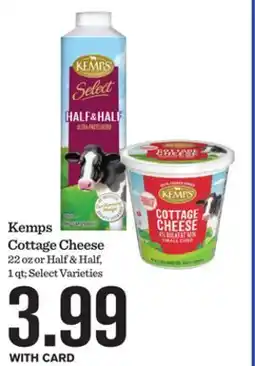 Mariano's Kemps Cottage Cheese offer